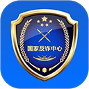国家反诈中心鸿蒙版