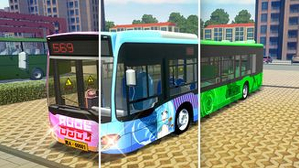 城市公交模拟器官方最新版