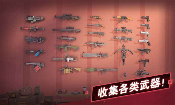 枪手丧尸幸存者官方正版