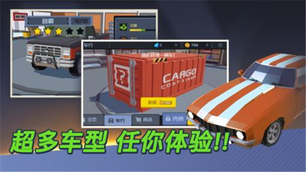 我的停车场官方版