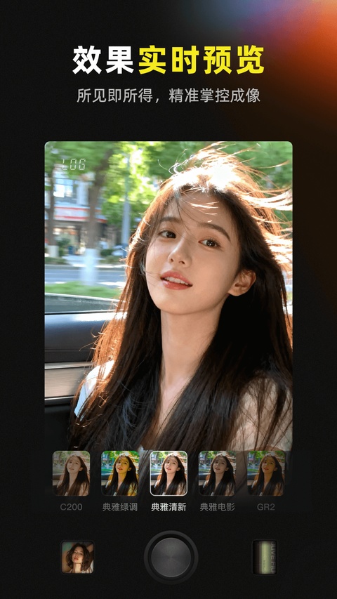 Kapi相机App