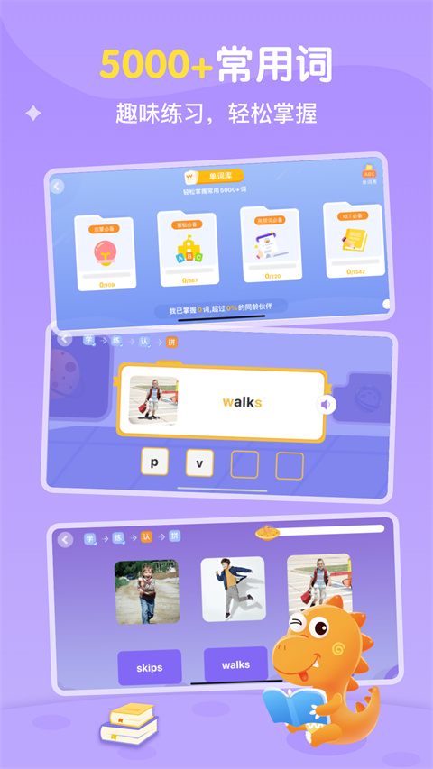 ABC Learning app