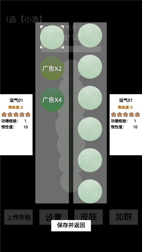 电子手串游戏