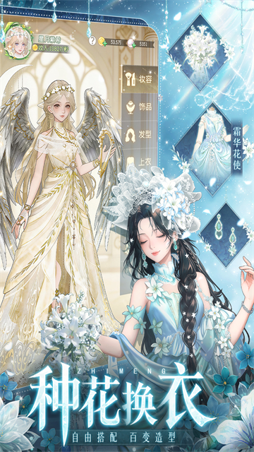 织梦森林0.01折版
