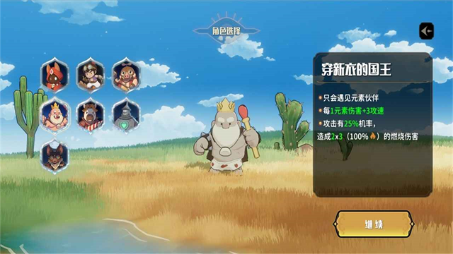 代号:神灯