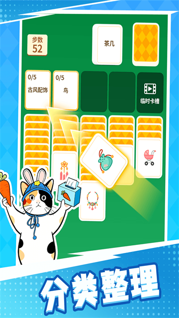 成语接龙猜汉字拼词语