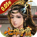 天子令(0.05折七雄争霸)