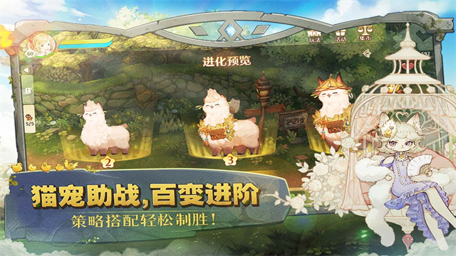 森之国度九游版