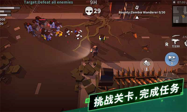 枪手丧尸幸存者官方正版