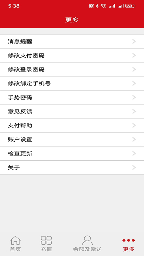 汉爵促销宝APP