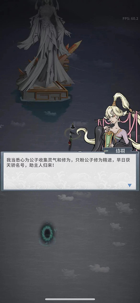 碧海苍云录游戏