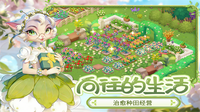 梦幻魔法屋vivo版
