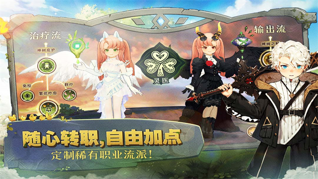 森之国度九游版
