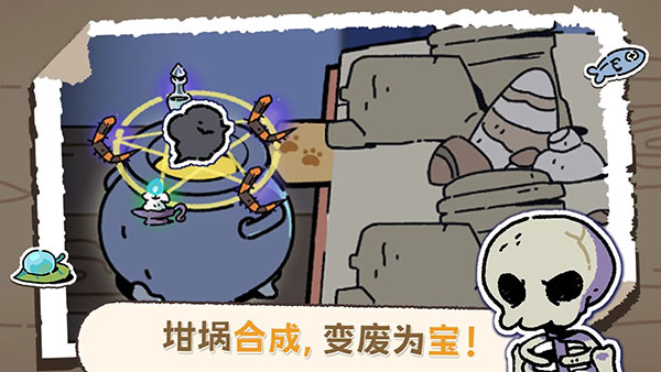 抽卡猫咪手游