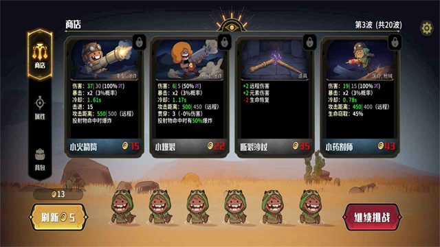 代号:神灯