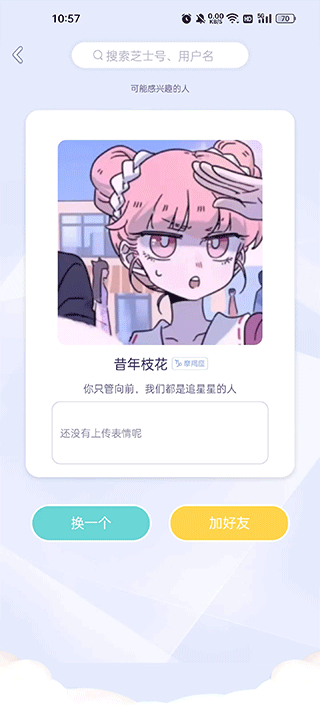 小芝士