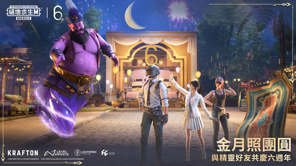 绝地求生地铁逃生