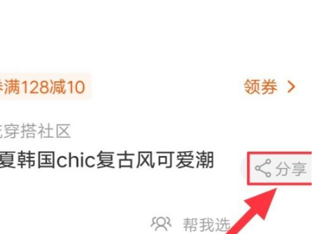 返现网