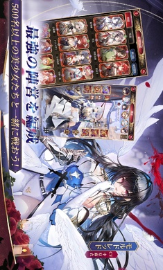 放置少女日服