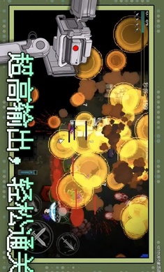 神之刃