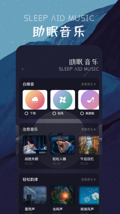 盯潮