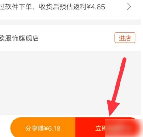 返现网