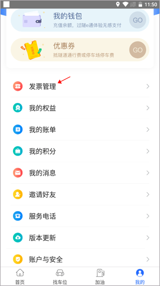隧e通