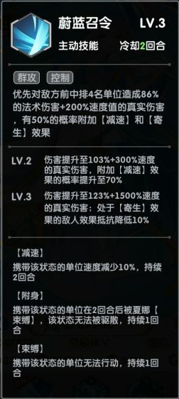 超能力冲刺公测版