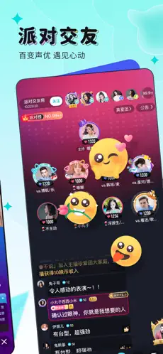 映客直播