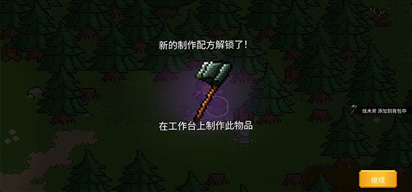 奥术谷