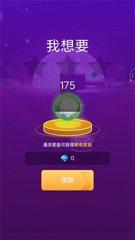 炫彩音跃