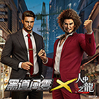 黑道风云