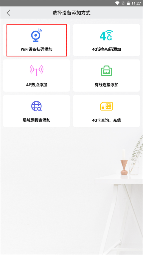 汉邦高科
