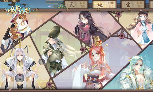 鸣铃之契