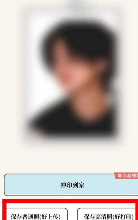 爱证件