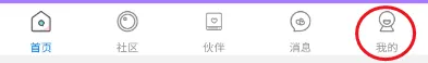 糖果日记