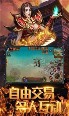 双倍传奇