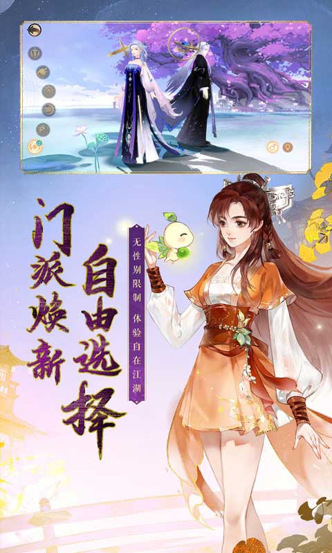 轩辕剑龙舞云山