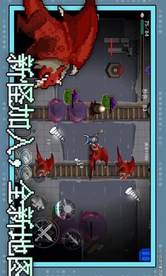 神之刃