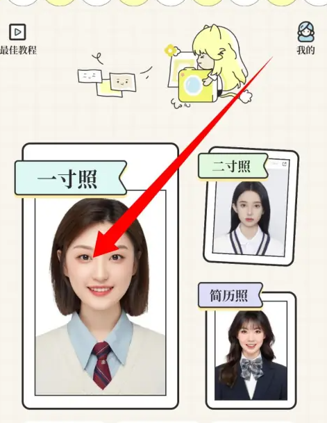 爱证件