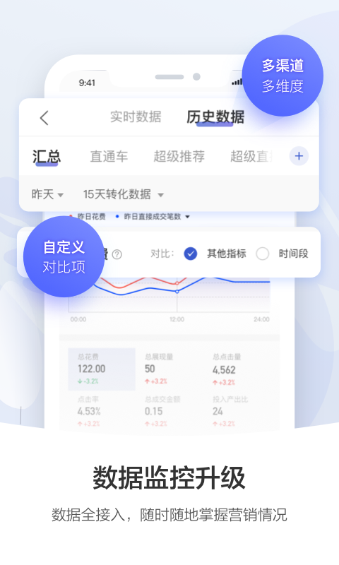 阿里妈妈2024