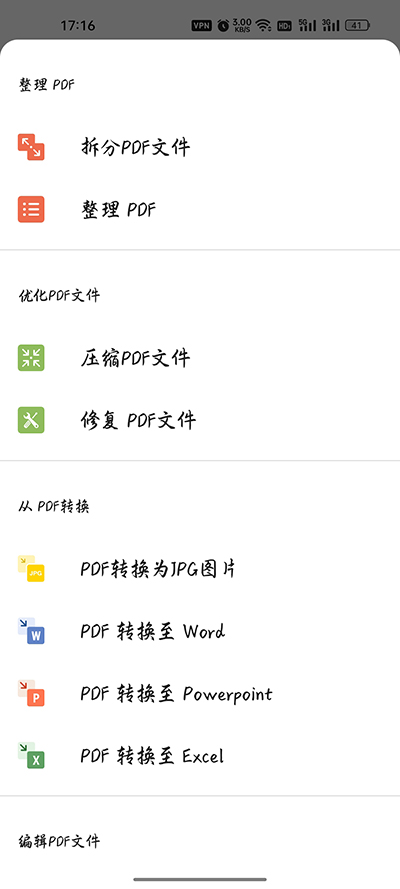 ilovepdf