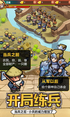 英雄这边请