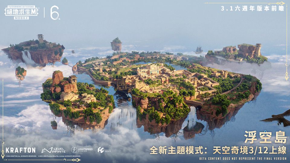 绝地求生地铁逃生