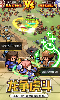 英雄这边请