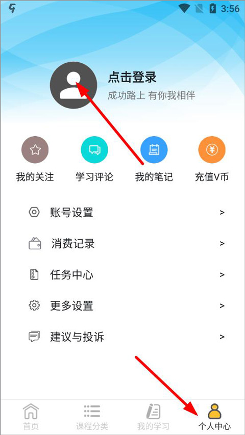 我要自学网2024