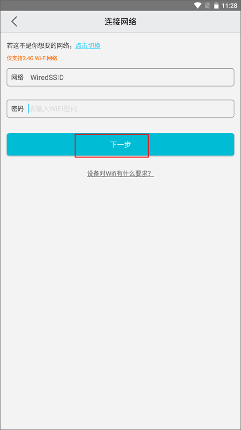 汉邦高科