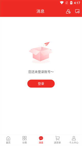 义乌小商品城