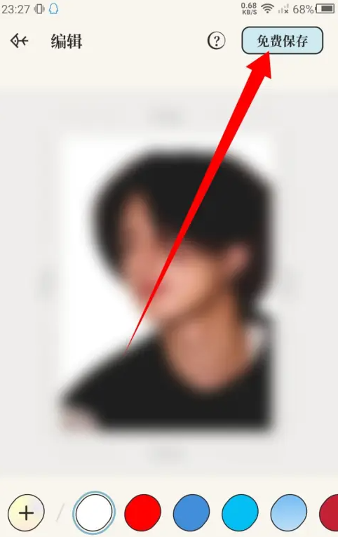 爱证件