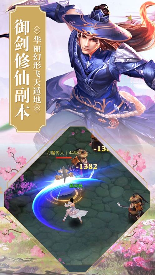 侠影遮天